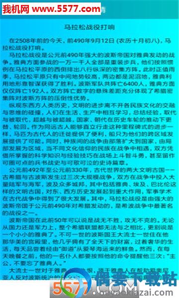 谈笑风生-1