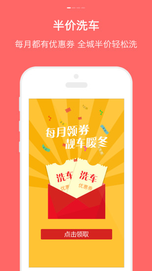 车陛下图2