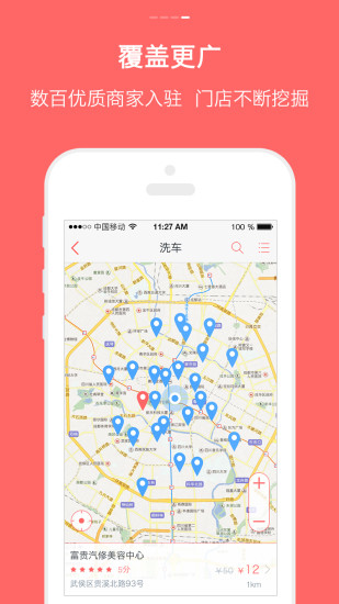 车陛下图1