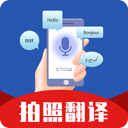 扫描翻译大全软件免费