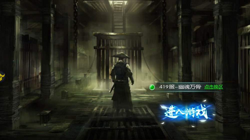 武侠吃鸡4.1.0图2