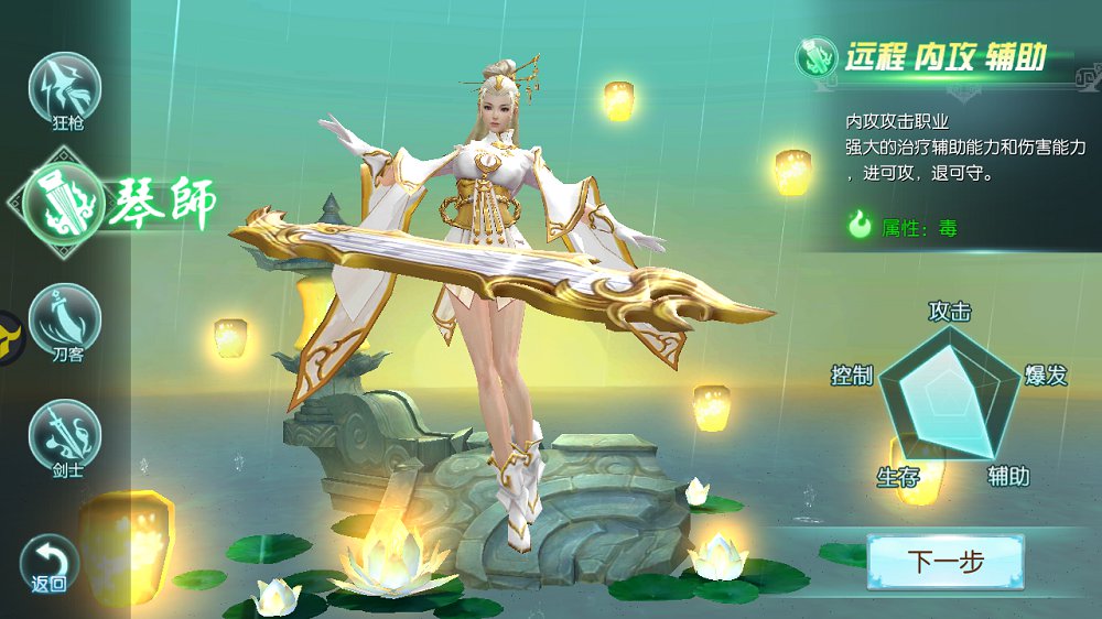 武侠吃鸡4.1.0图3
