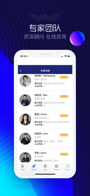 鲲鹏海外图1
