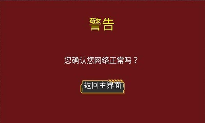 点击按钮游戏截图4