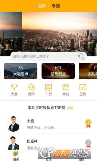 金向标图2