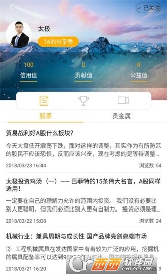 金向标图3
