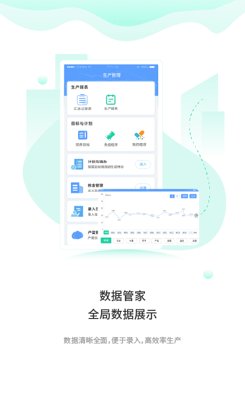 去约会app图1