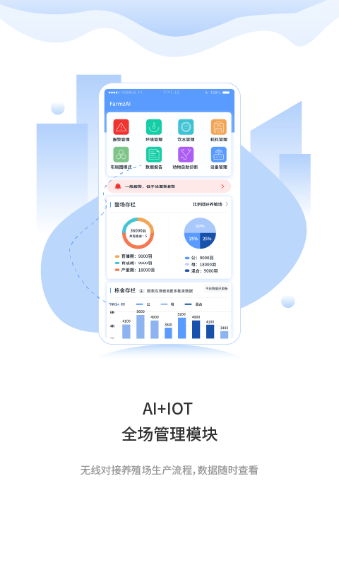 去约会app图4