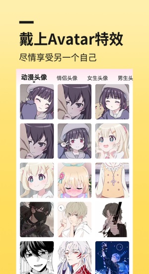 Photolab换脸漫画相机图2