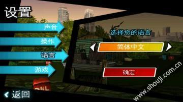 罪恶都市图4