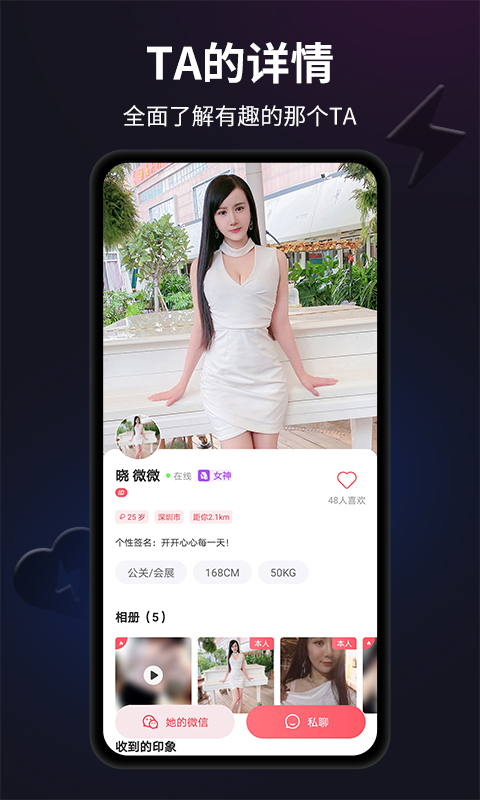 闪月轻量版图3