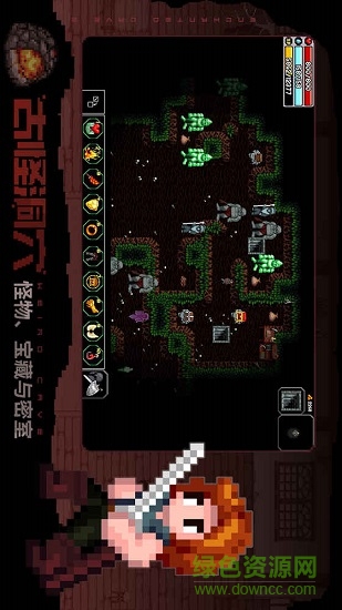 魔法洞穴