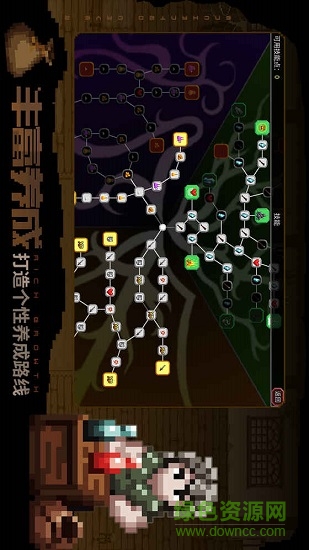 魔法洞穴