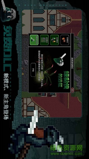 魔法洞穴