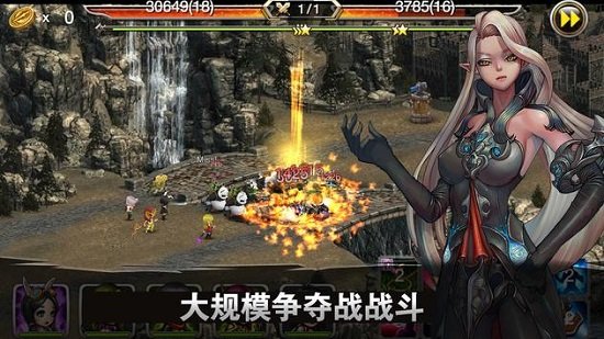 异世界之王最新版