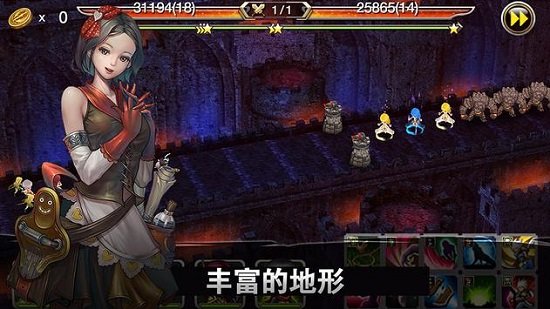 异世界之王最新版