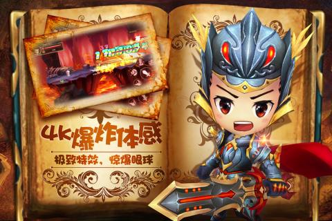 豆丁历险记手游图2