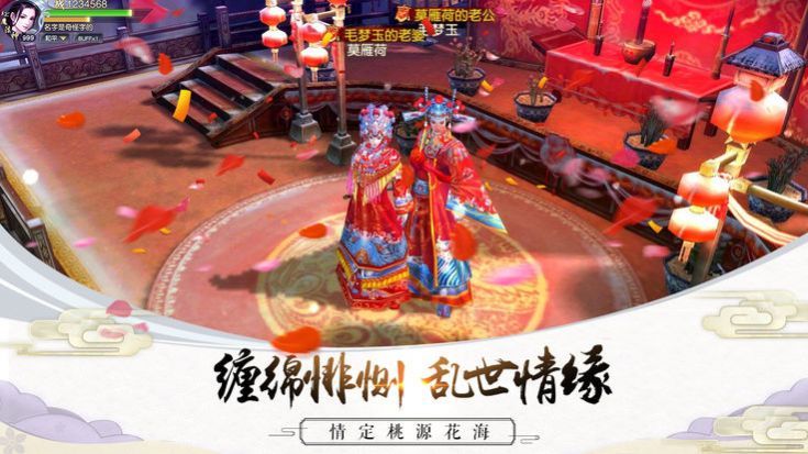 都市修仙梦幻天帝手游官方版最新版图1