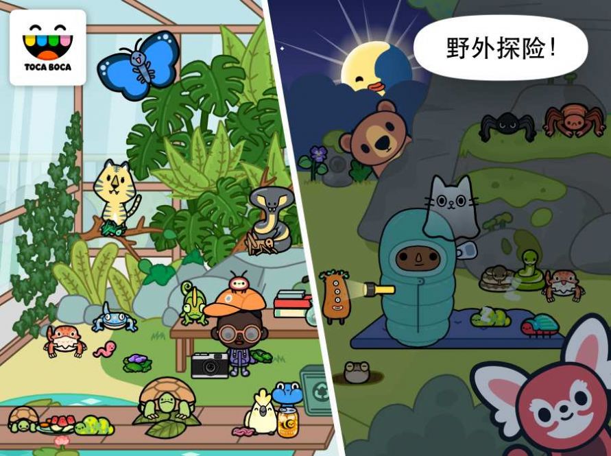 托卡世界1.35.1版本下载最新版图1
