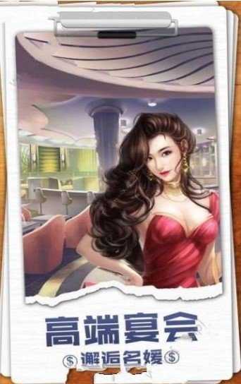 开局假装百亿神豪免费版图1