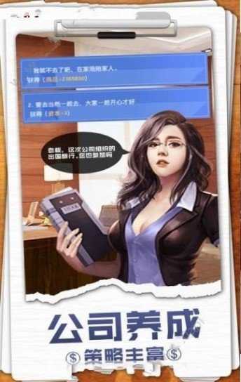 开局假装百亿神豪免费版图2