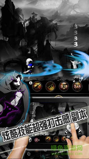 暗黑联盟图2