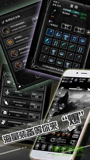 暗黑联盟图3