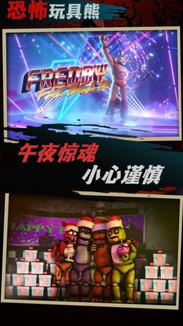 我要造神手机版图2