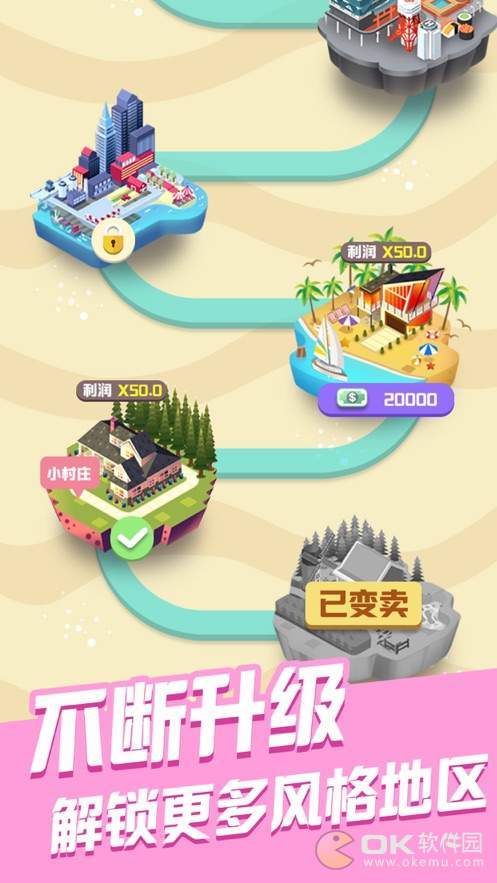 模拟医院无限钻石无限金币版图2