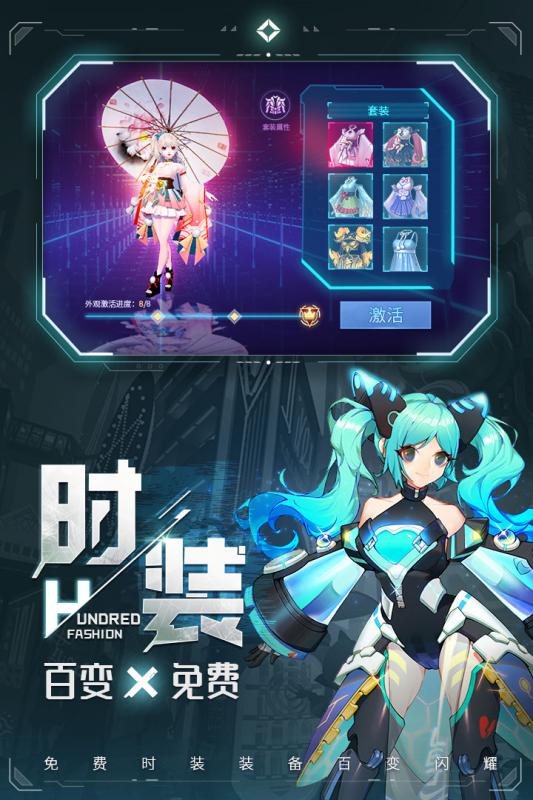 异能都市猎艳记手游官方版安卓正式版图1