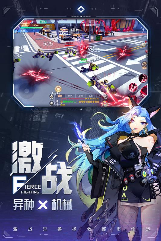 异能都市猎艳记手游官方版安卓正式版图4