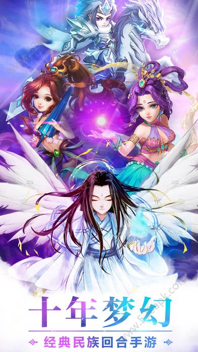 梦幻水浒手游官方版最新安卓版下载