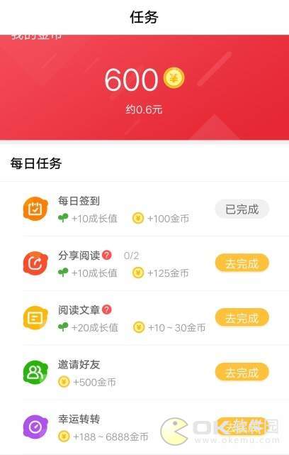 条条赚图3