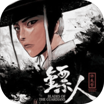镖人手游2019官网版