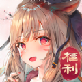 妖姬无双百抽版手游安卓下载