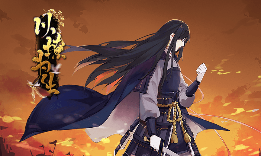 以撩为生完整版