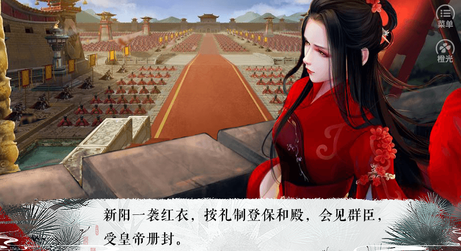 以撩为生完整版