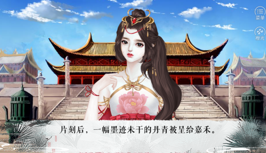 以撩为生完整版