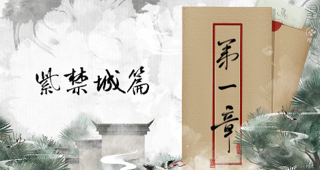 以撩为生完整版