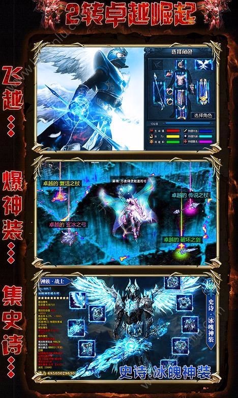 虚空黎明手游官方版