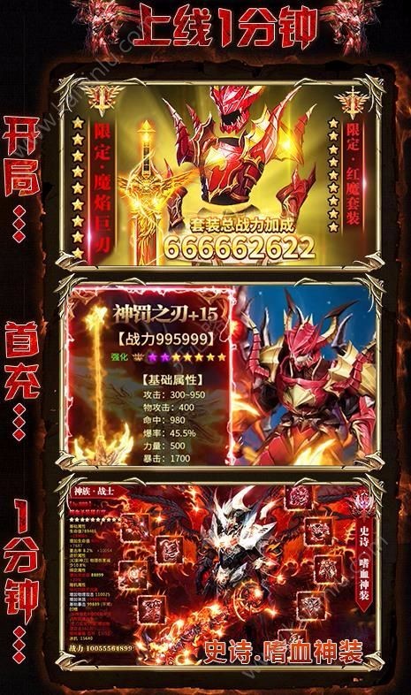 虚空黎明手游官方版