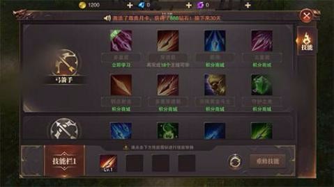 虚空黎明手游官方版图5