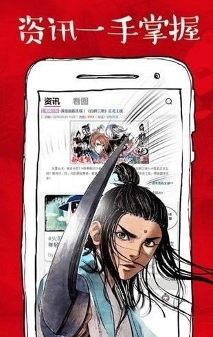 虾漫漫画app下载图3