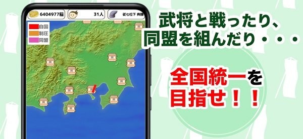 打造源平村吧图3