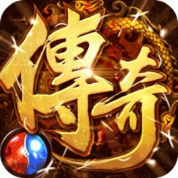 征与伐送充版