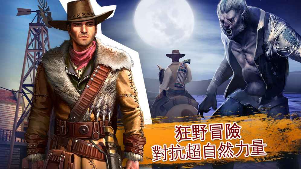六发左轮无限金币版图1