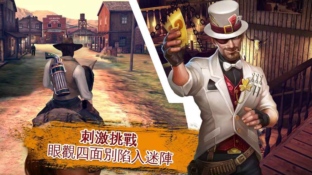 六发左轮无限金币版图2
