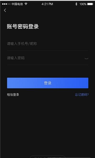 AI车检app图3