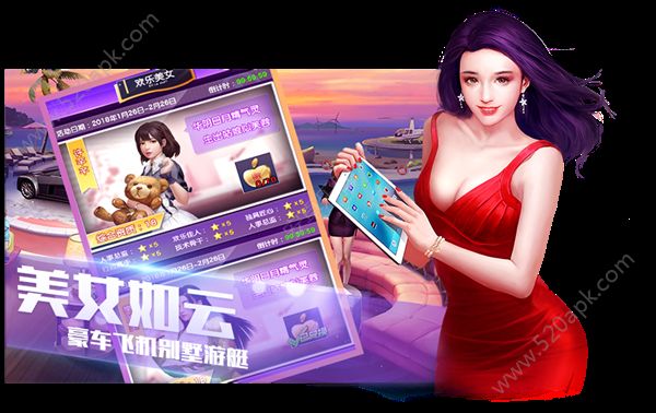 一流总裁官方版正版手游图1