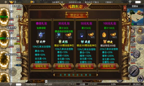 盛龙无限刀手游官方版